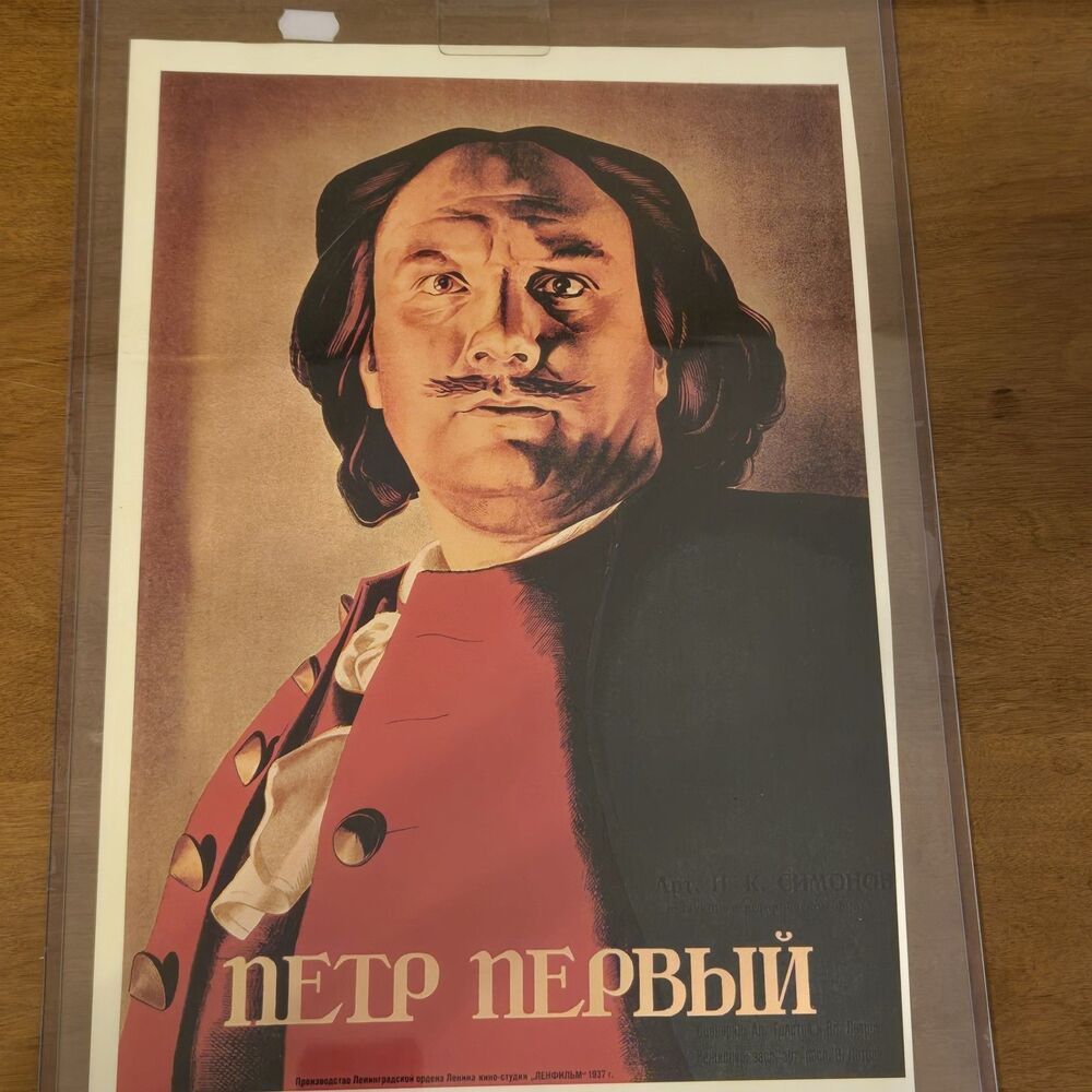 Vintage Promo Print Poster 1937 Soviet Historical Film Peter the Great 10 X 15 - Picture 2 of 10